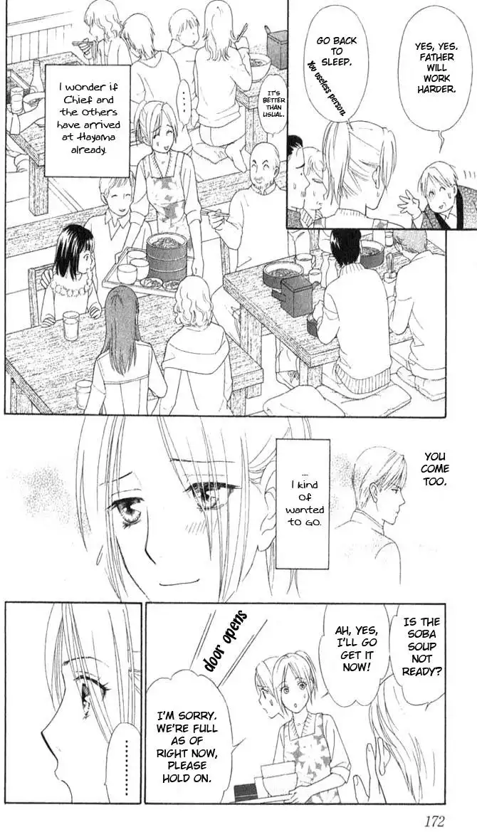 Chiyou yo Hana yo Chapter 5 15